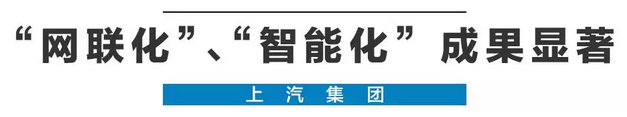 2020年，國產車將有“黑科技”領先世界！中國人都拍手叫好