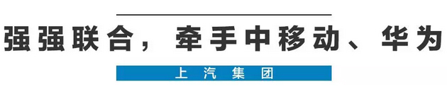 2020年，國產車將有“黑科技”領先世界！中國人都拍手叫好