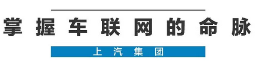 2020年，國產(chǎn)車將有“黑科技”領(lǐng)先世界！中國人都拍手叫好