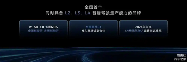 上汽破局正當(dāng)時：改革者進，創(chuàng)新者強，專業(yè)修行者致遠