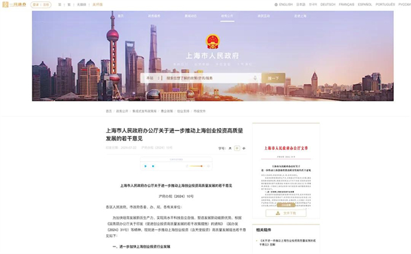 上海為什么出不了科技獨(dú)角獸，卻擁有上汽這樣的實(shí)業(yè)精英？