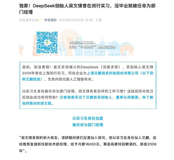 上海為什么出不了科技獨(dú)角獸，卻擁有上汽這樣的實(shí)業(yè)精英？
