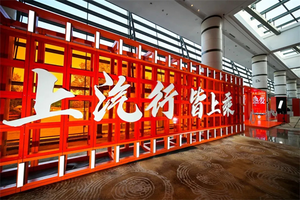為什么說如今上汽牽手華為，不亞于40年前牽手德國(guó)大眾
