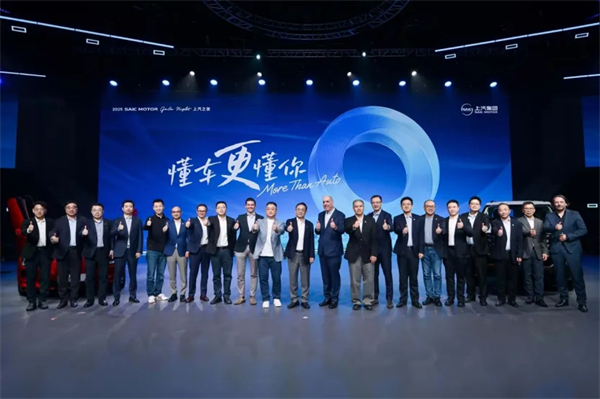 上汽在“頂級朋友圈”深情告白近億用戶：懂車，更懂你！