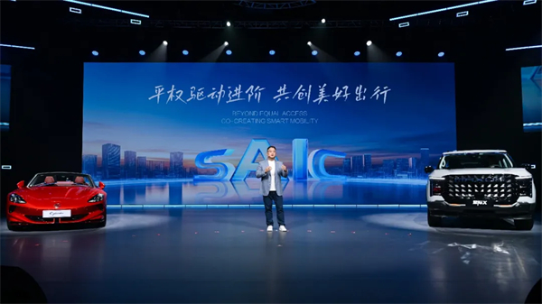 從“金鳳凰”到智能領(lǐng)航者，上汽傳奇永不落幕
