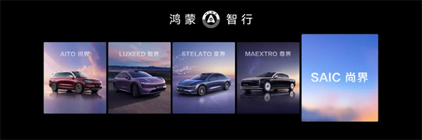 王鑫：尚界讓智能好車進入普惠時代！