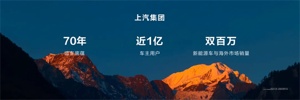 王鑫：尚界讓智能好車進入普惠時代！