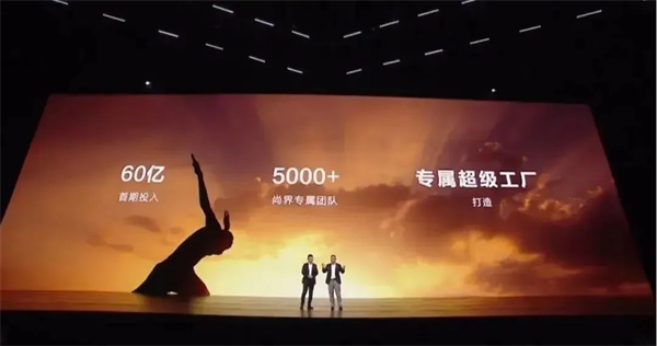 當(dāng)上汽牽手華為，尚界汽車開啟“新合資”