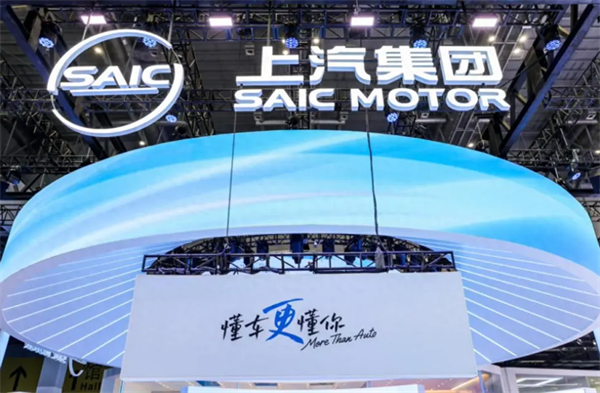 把上海車展打造成“上汽車展”！上汽彰顯東道主風(fēng)范