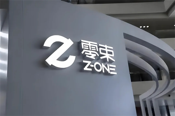 上汽華為一相逢，便勝卻人間無數(shù)