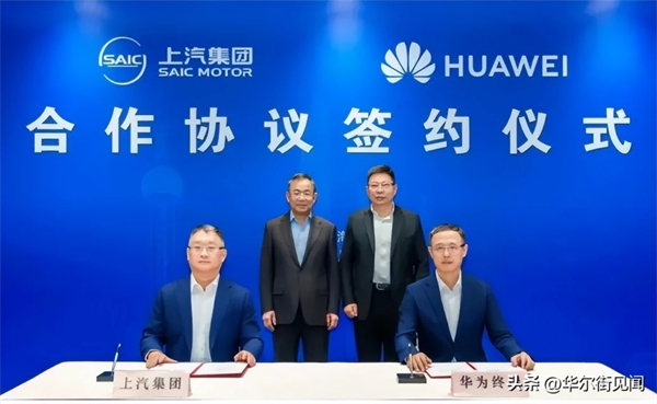 堅守下的蛻變新生：上汽集團二月銷量同比大漲41.9%