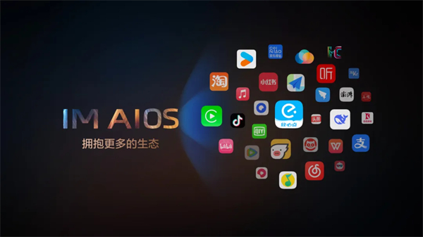 “說一句，它懂十句”，智己汽車升級智能座艙出行體驗