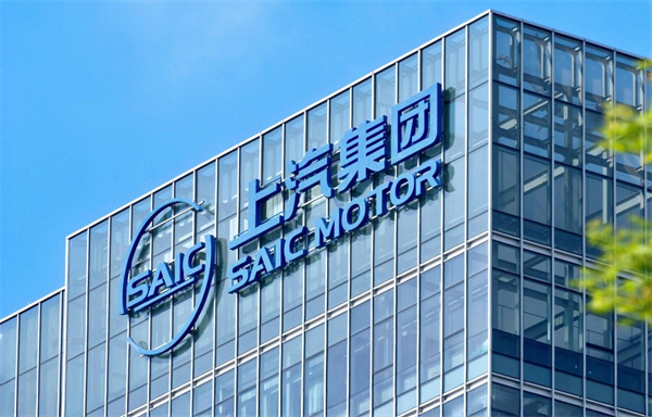 開放進取、持續(xù)突圍，智能汽車時代上汽開始掌握主動權