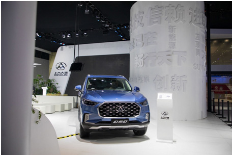 T60汽油版領(lǐng)銜  上汽大通攜全明星陣容登陸廣州車展