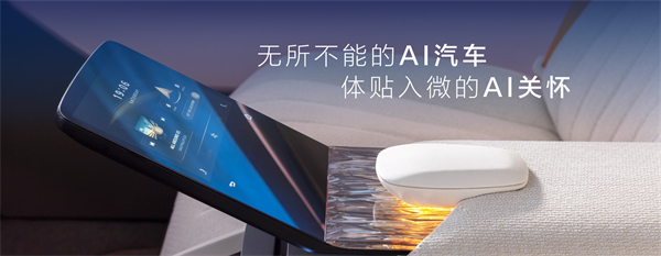 走進用戶心，上汽最懂你