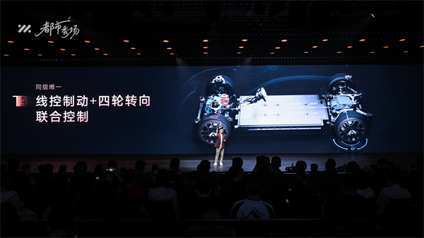全新智己L6正式發(fā)布，預(yù)售權(quán)益價(jià)21.99萬元~28.99萬元 為都市精致出行而生