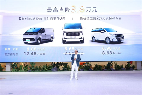 與創(chuàng)富者同行：上汽商用車戰(zhàn)略發(fā)布，上汽大通牽手華為乾崑，并啟動10億創(chuàng)富基金