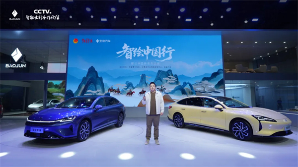 置換一口價(jià)12.58萬(wàn)元起，寶駿享境攜手寶駿全球品牌代言人龔俊正式上市！