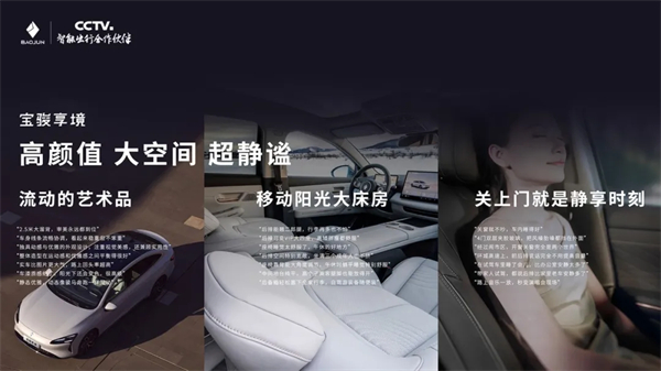置換一口價(jià)12.58萬(wàn)元起，寶駿享境攜手寶駿全球品牌代言人龔俊正式上市！
