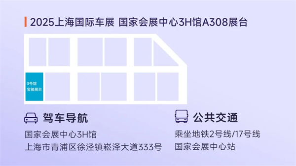 置換一口價(jià)12.58萬(wàn)元起，寶駿享境攜手寶駿全球品牌代言人龔俊正式上市！