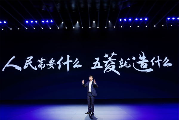 科技以民為本，上汽通用五菱全面進(jìn)化“人民的電智神車”