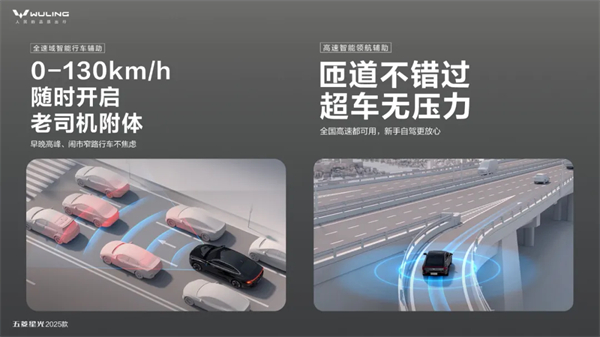 限時(shí)先享置換一口價(jià)！「10萬級(jí)600續(xù)航中級(jí)轎車」五菱星光2025款正式上市！